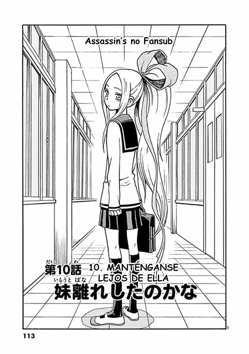 Fudatsuki No Kyoko-chan: Chapter 10 - Page 1