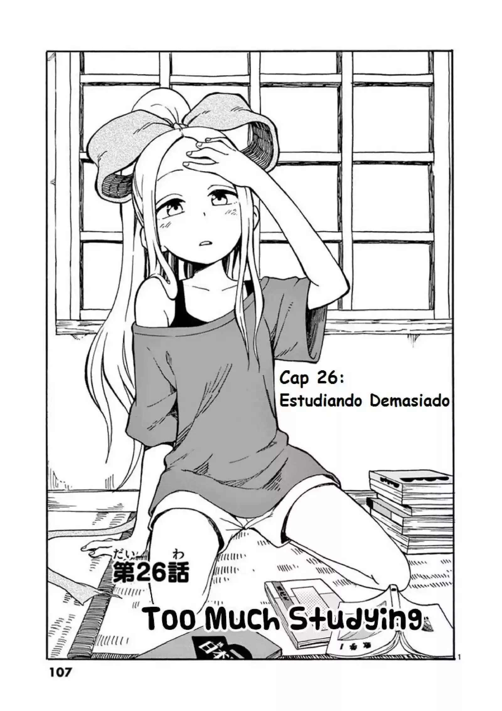 Fudatsuki No Kyoko-chan: Chapter 26 - Page 1