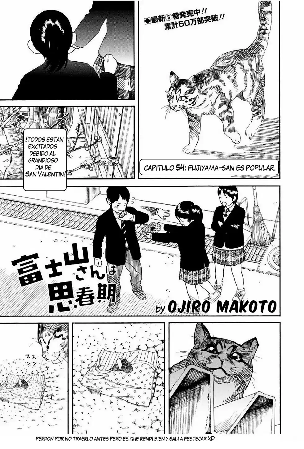 Fujiyama-san Wa Shishunki: Chapter 54 - Page 1