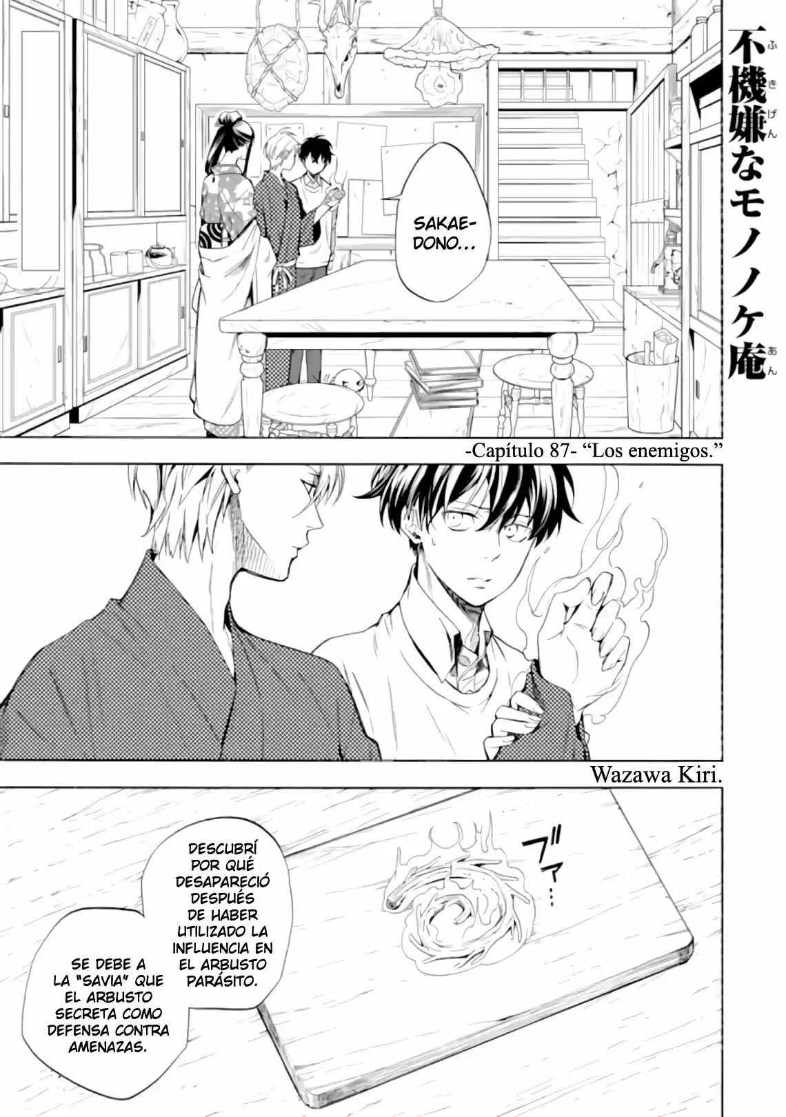 Fukigen Na Mononokean: Chapter 87 - Page 1