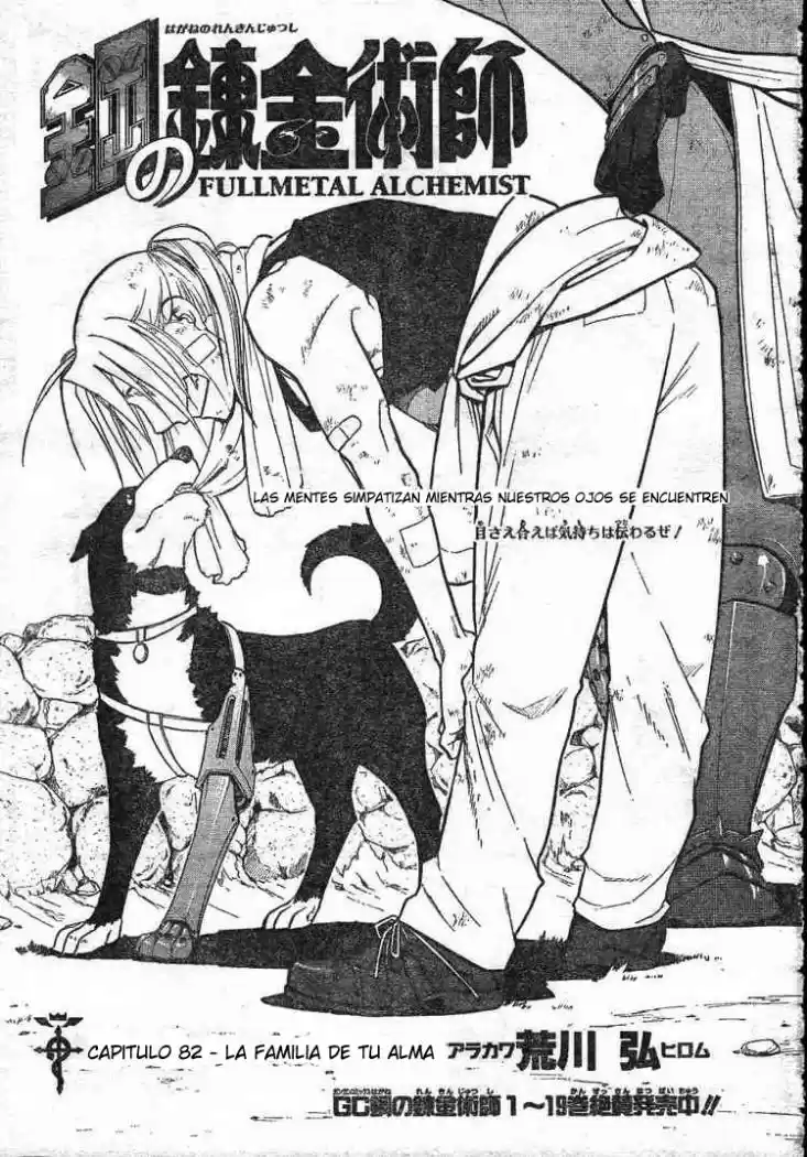 Full Metal Alchemist: Chapter 82 - Page 1