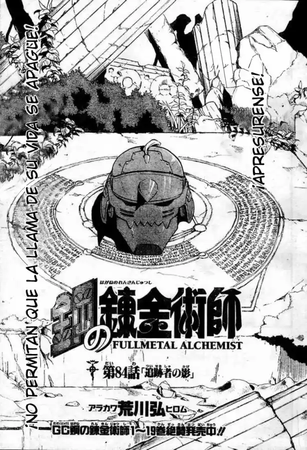 Full Metal Alchemist: Chapter 84 - Page 1