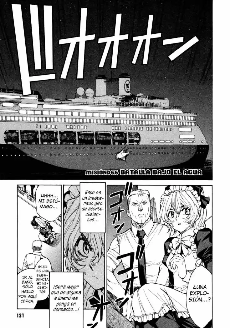 Full Metal Panic! Sigma: Chapter 66 - Page 1