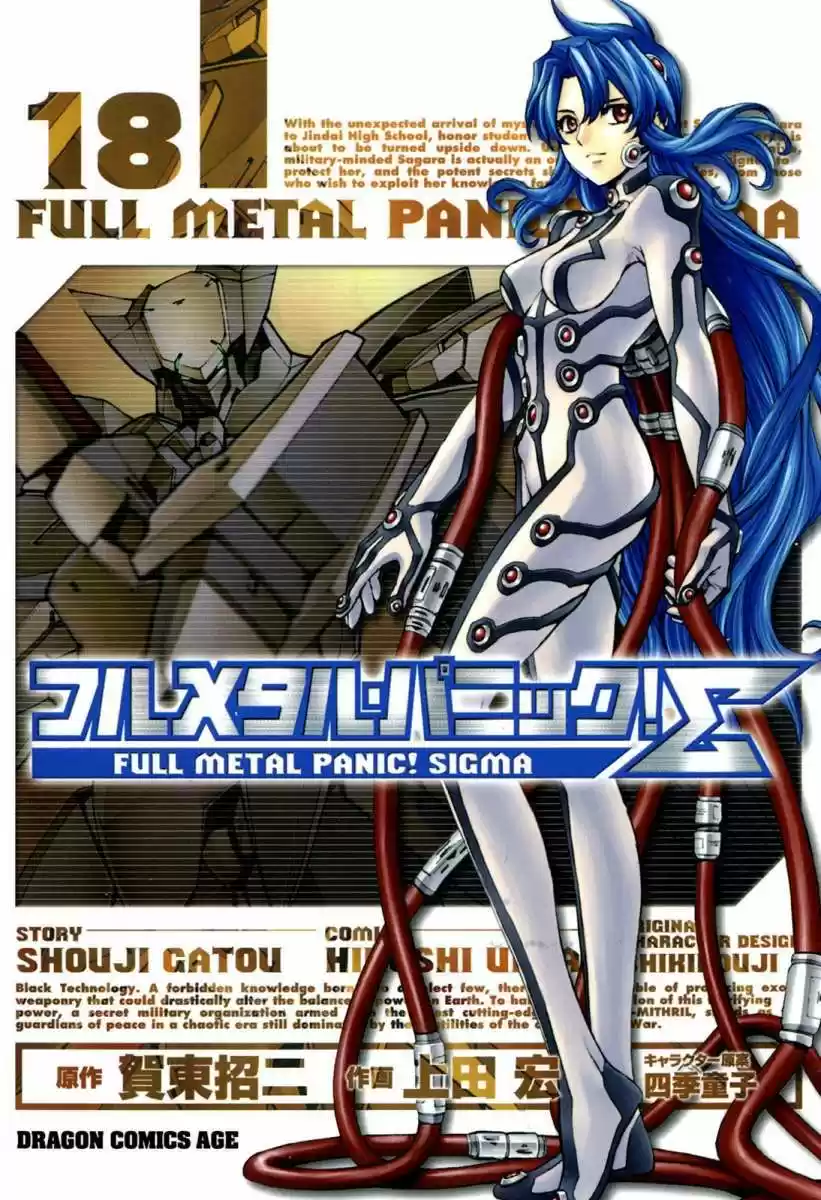 Full Metal Panic! Sigma: Chapter 78 - Page 1