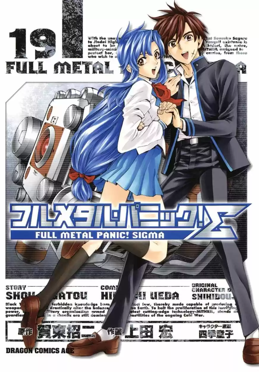 Full Metal Panic! Sigma: Chapter 84 - Page 1