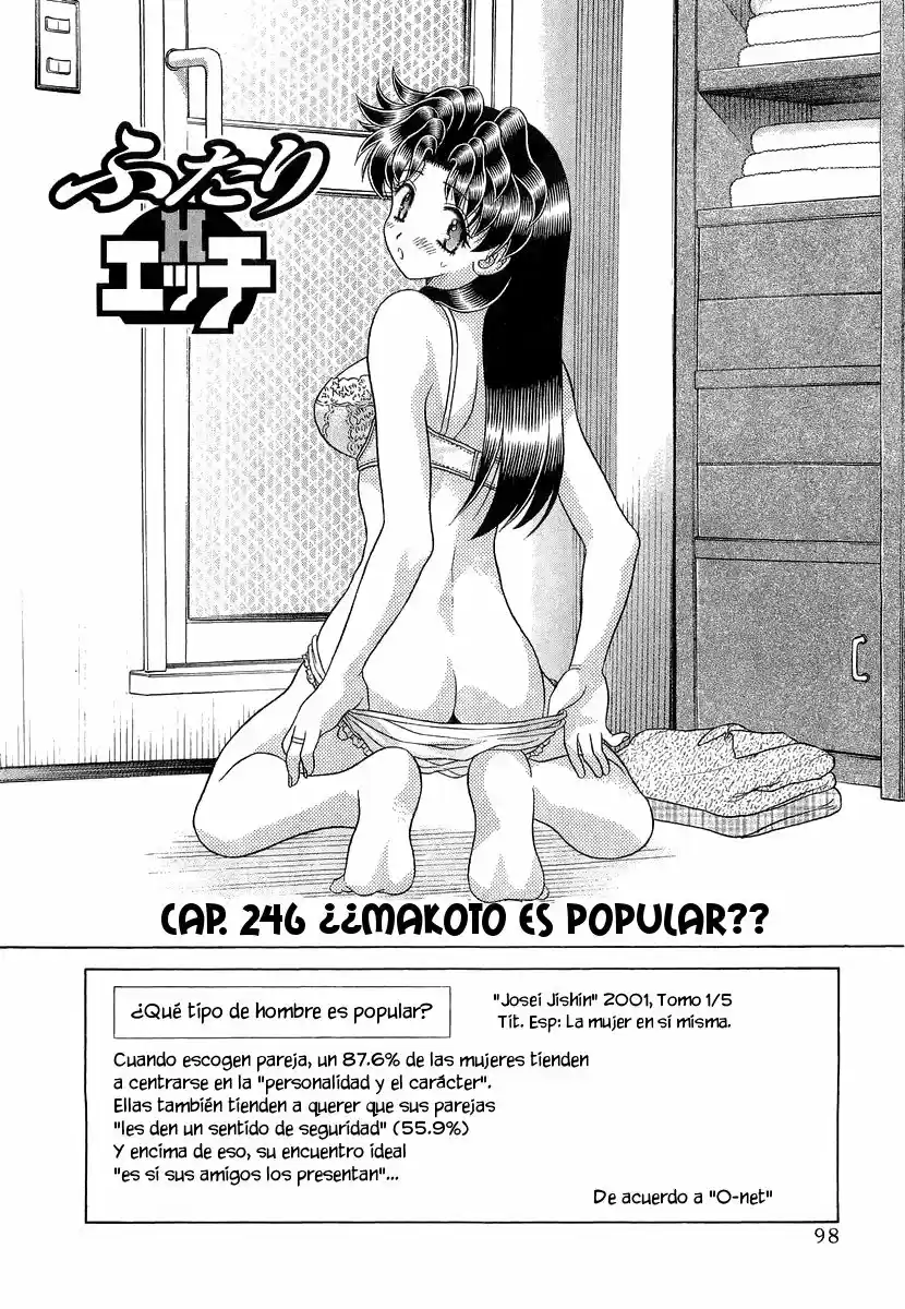 Futari Ecchi: Chapter 246 - Page 1