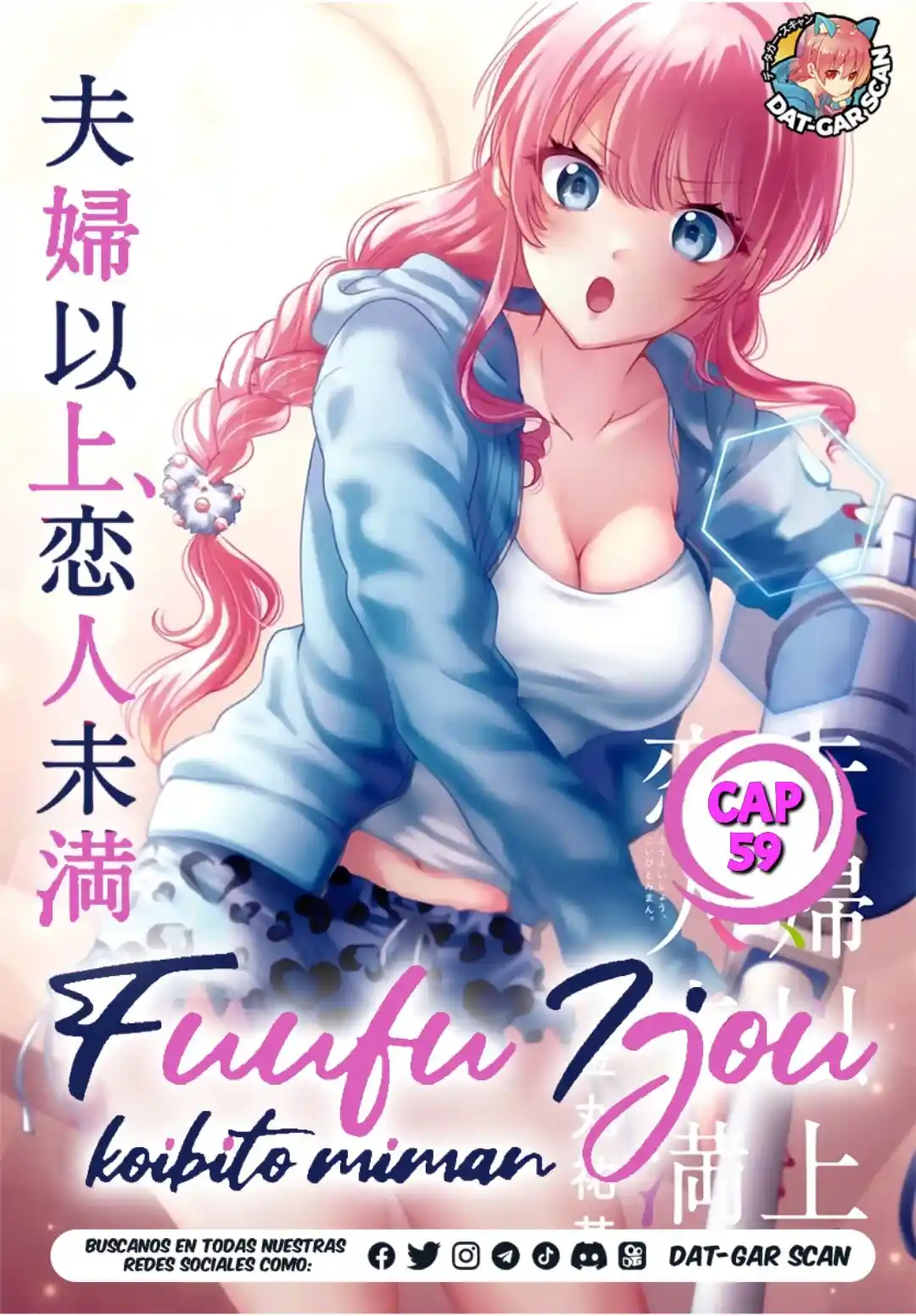 Fuufu Ijou, Koibito Miman.: Chapter 59 - Page 1