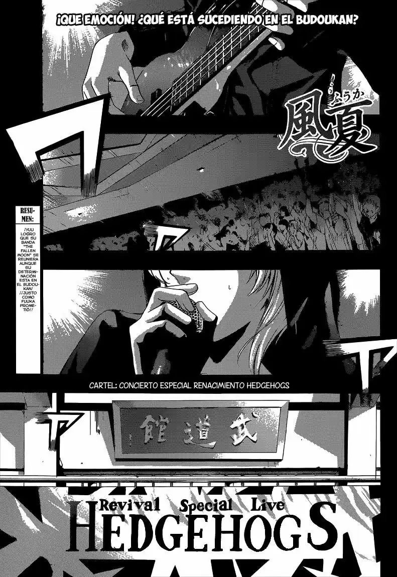 Fuuka: Chapter 47 - Page 1