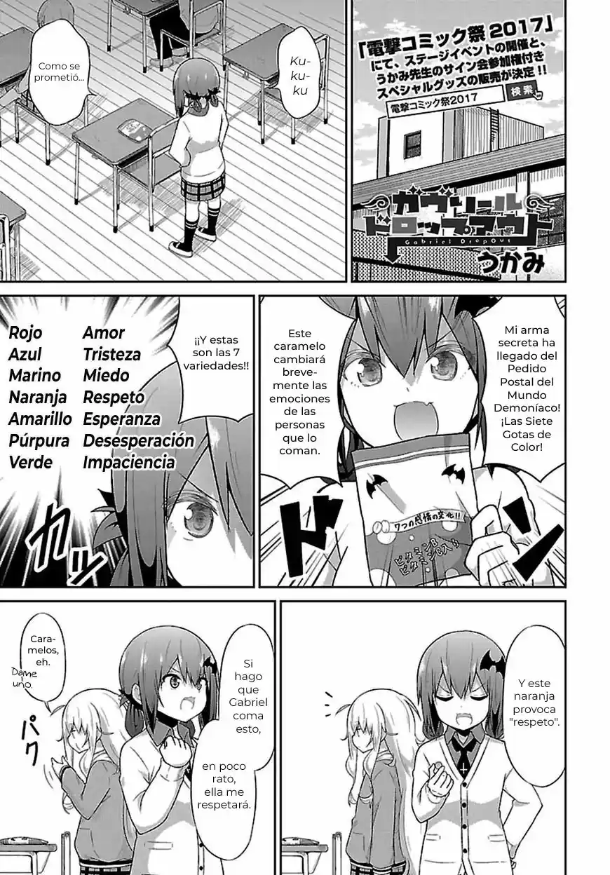 Gabriel Dropout: Chapter 38 - Page 1