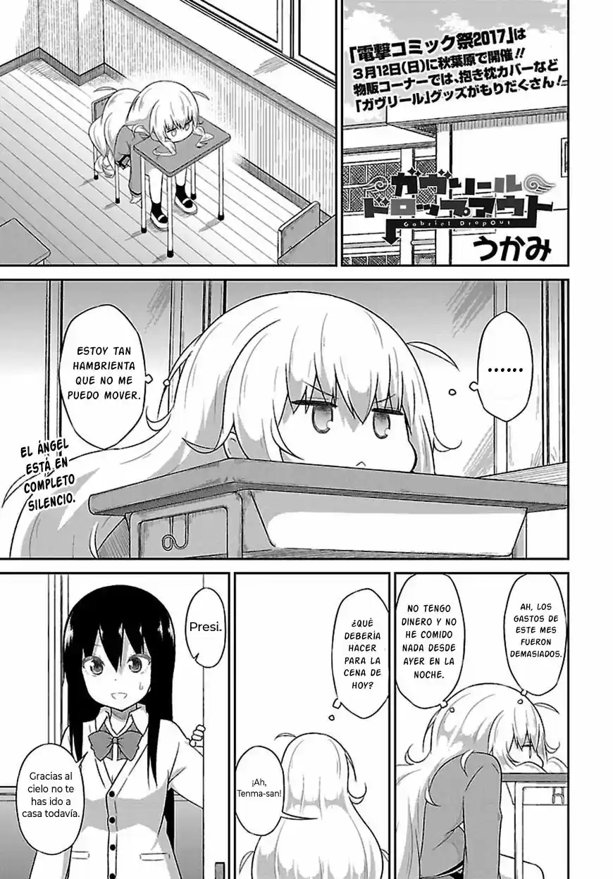 Gabriel Dropout: Chapter 39 - Page 1