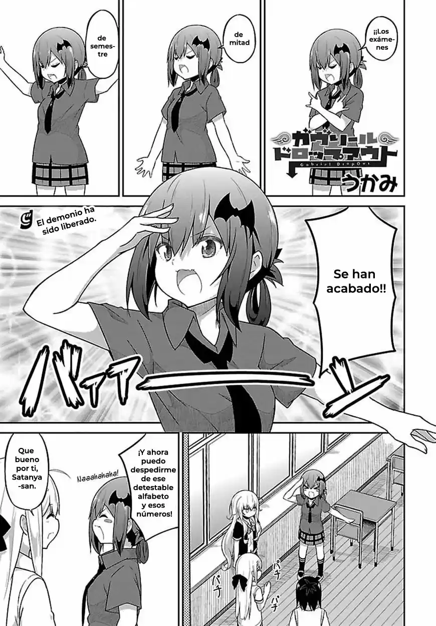 Gabriel Dropout: Chapter 42 - Page 1