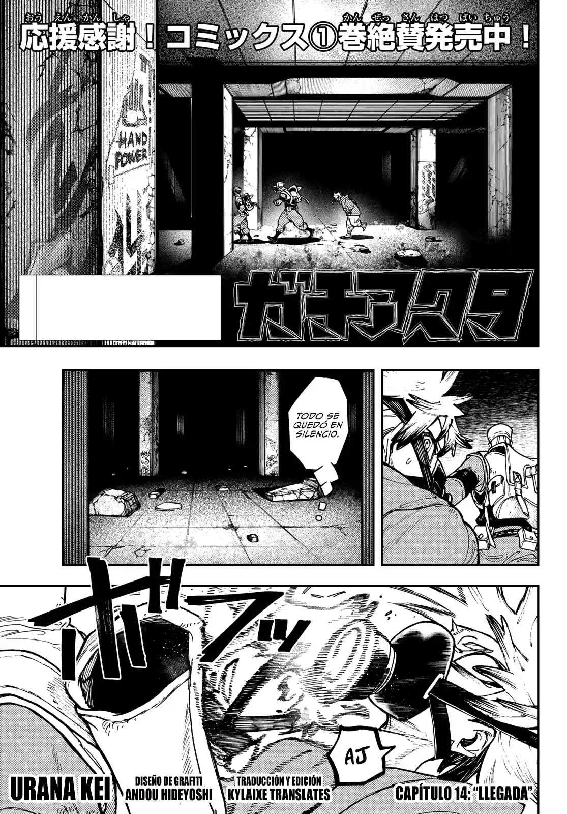 Gachiakuta: Chapter 14 - Page 1