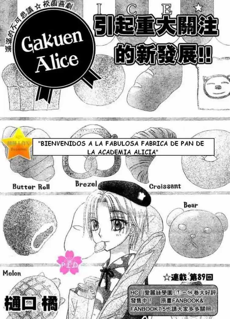 Gakuen Alice: Chapter 89 - Page 1