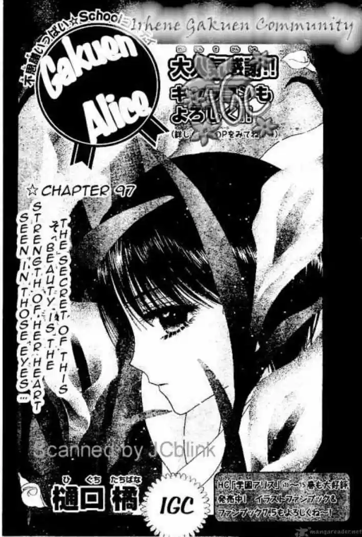 Gakuen Alice: Chapter 97 - Page 1