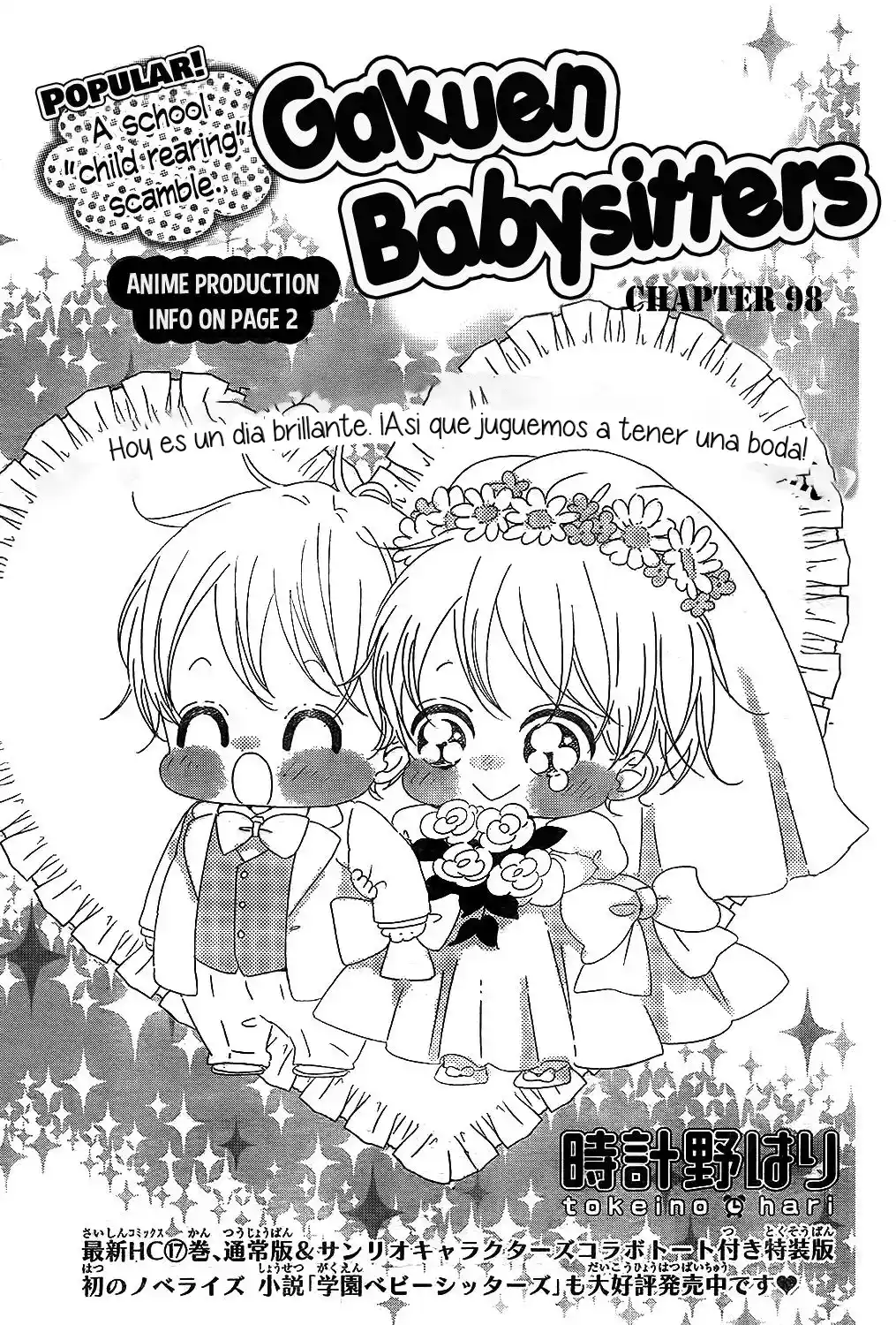 Gakuen Babysitters: Chapter 98 - Page 1