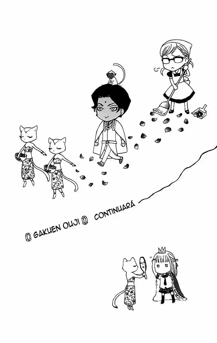 Gakuen Ouji: Chapter 22 - Page 1