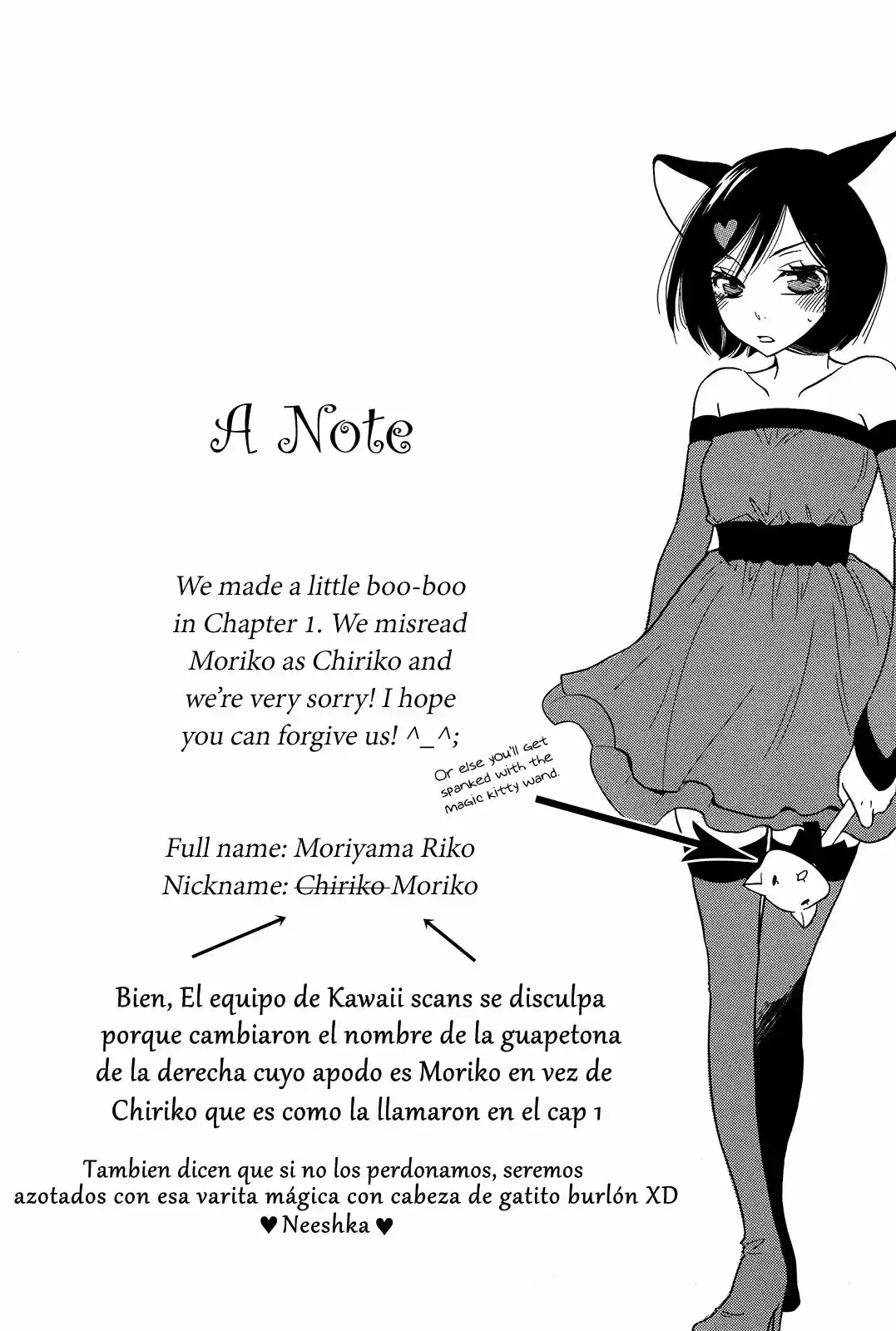 Game: Chapter 2 - Page 1