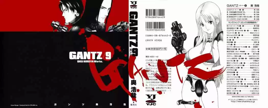 Gantz: Chapter 95 - Page 1