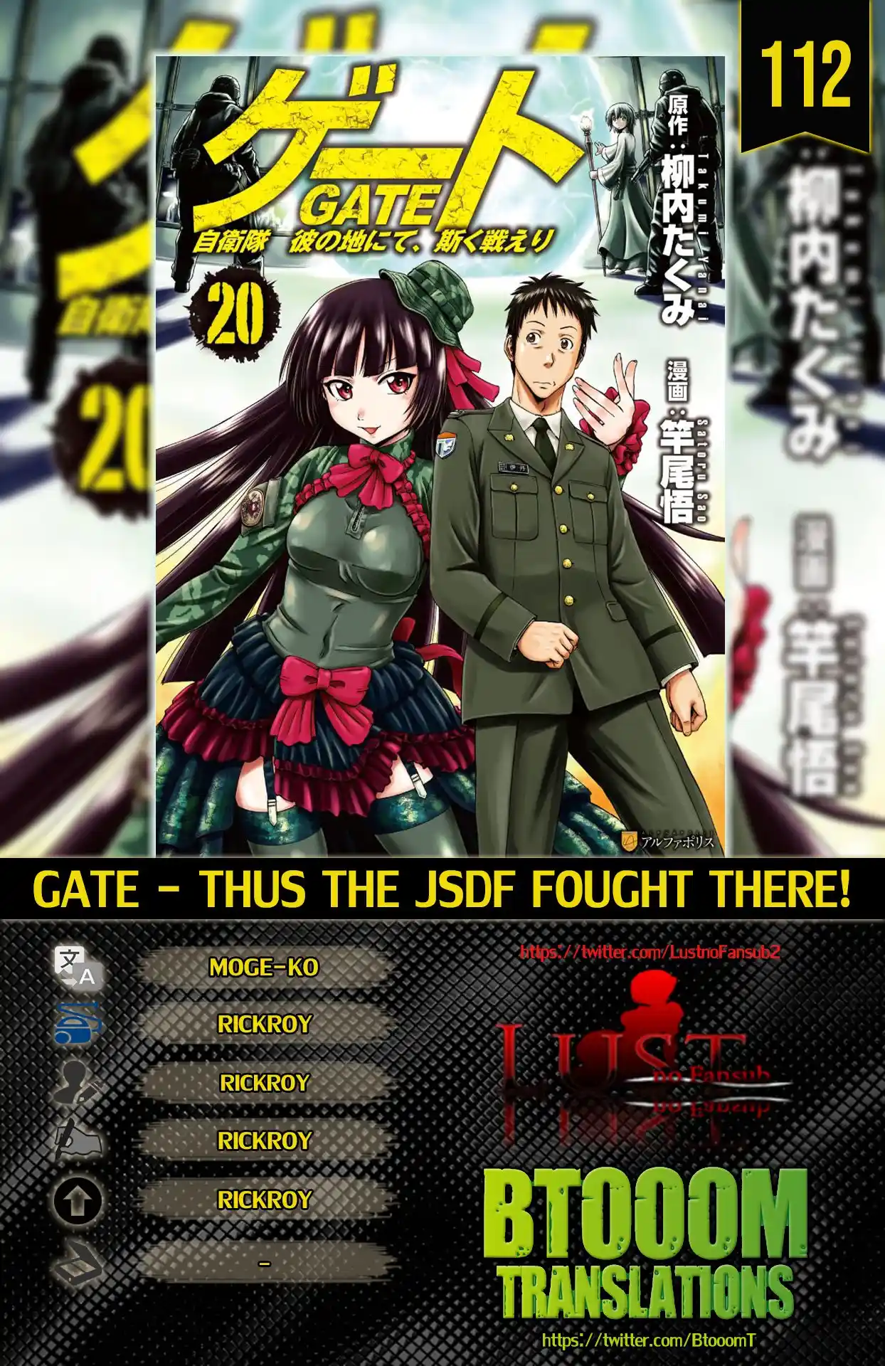 GATE: Jieitai Kano Chi Nite, Kaku Tatakaeri: Chapter 112 - Page 1