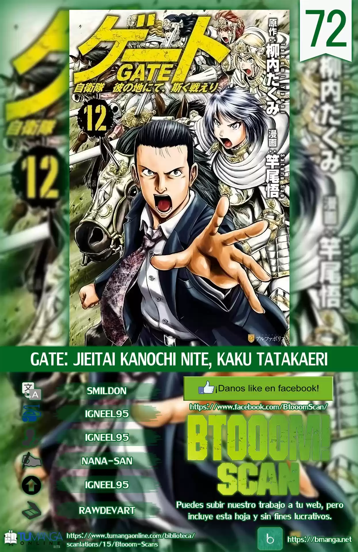 GATE: Jieitai Kano Chi Nite, Kaku Tatakaeri: Chapter 72 - Page 1