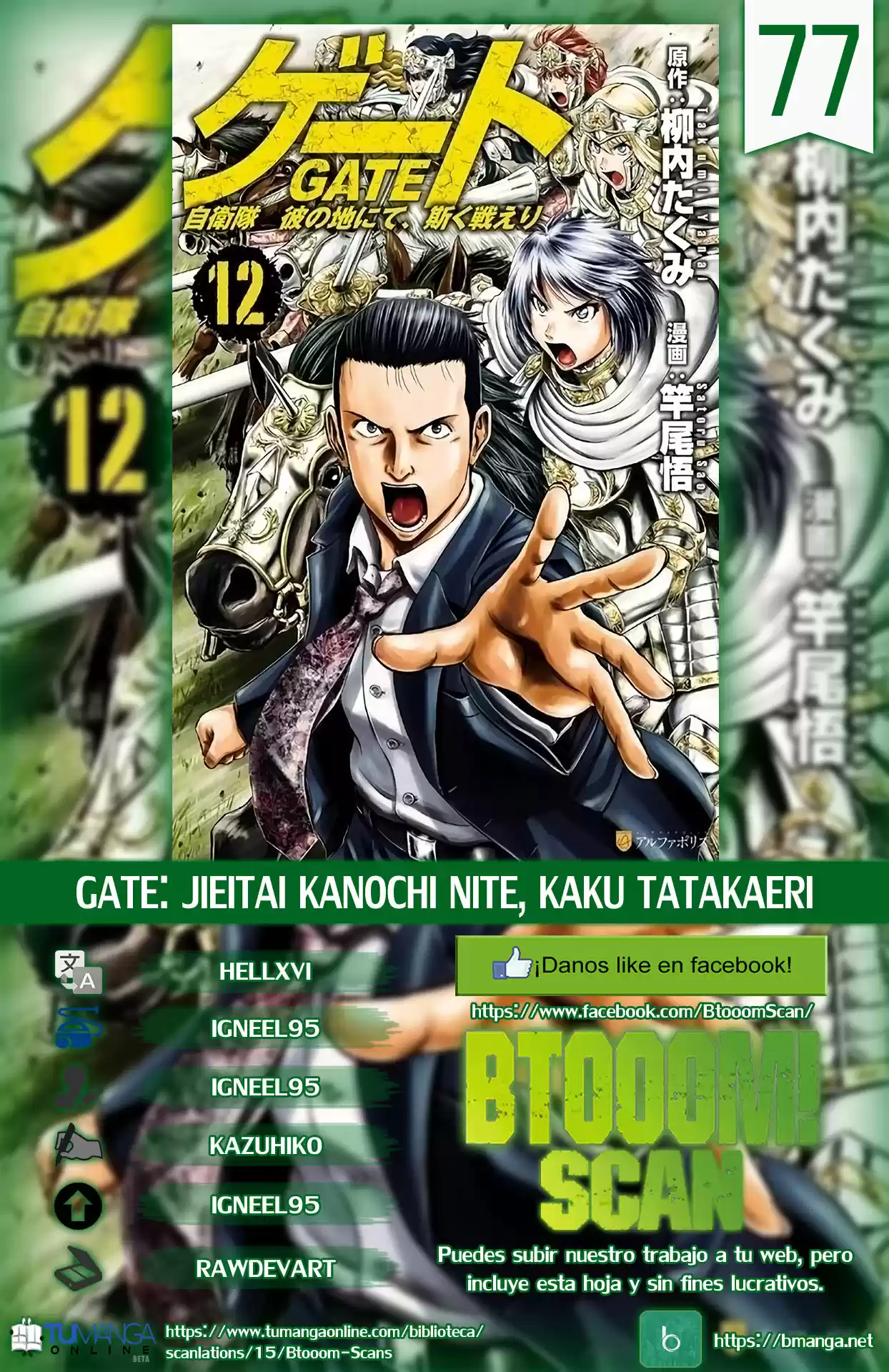 GATE: Jieitai Kano Chi Nite, Kaku Tatakaeri: Chapter 77 - Page 1