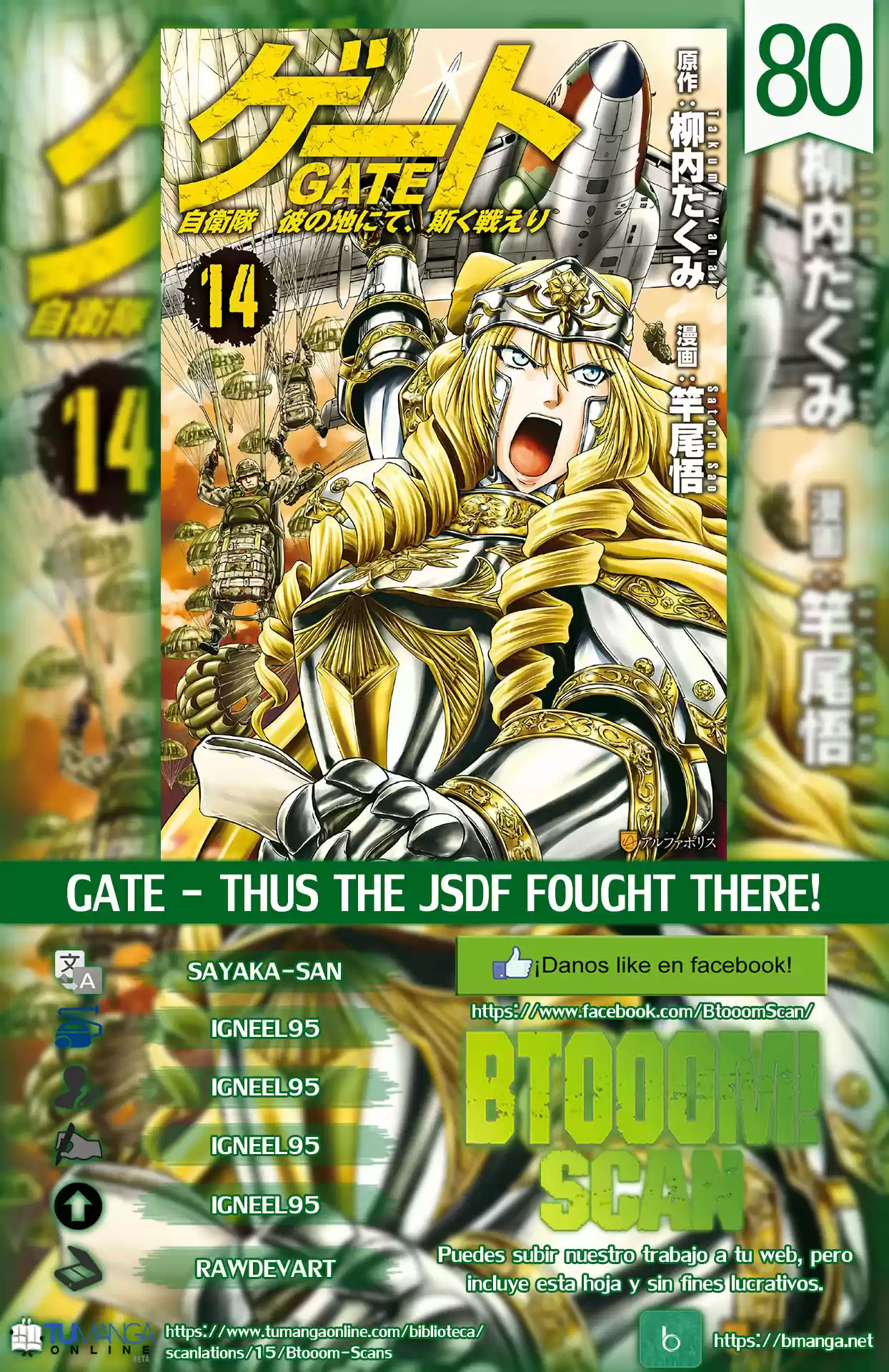 Gate - Thus The JSDF Fought There: Chapter 80 - Page 1