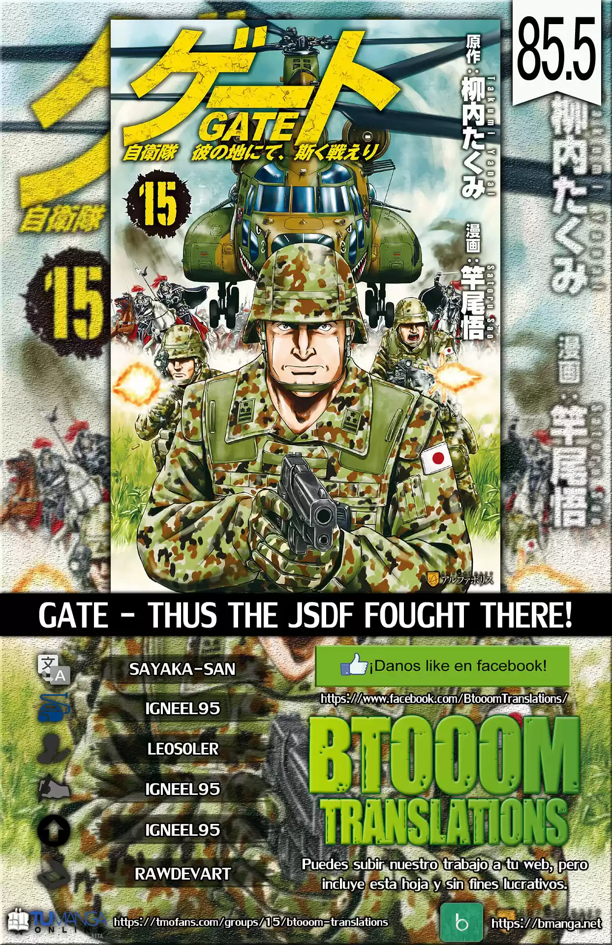 Gate - Thus The JSDF Fought There: Chapter 85 - Page 1