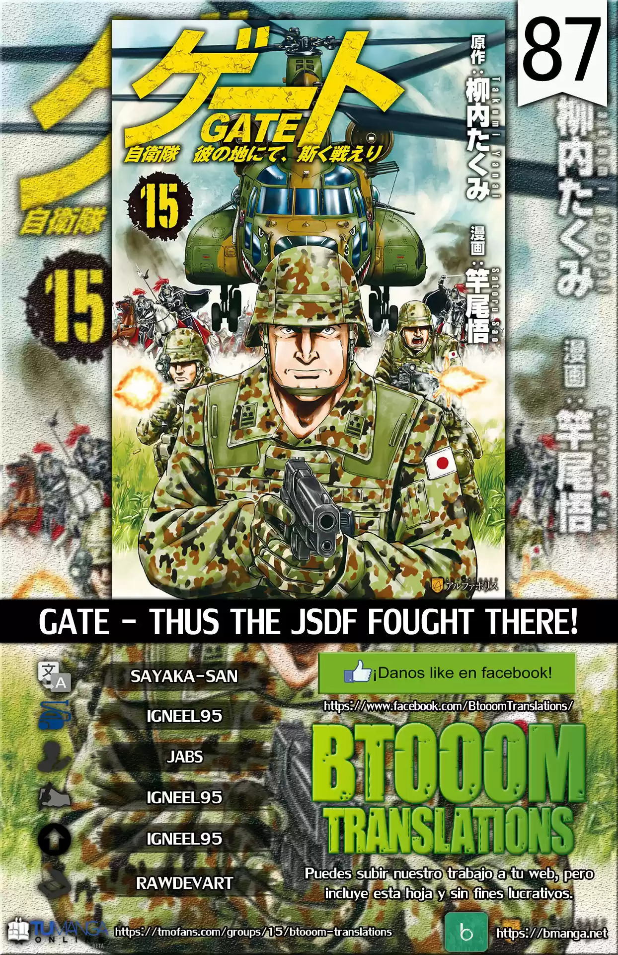 Gate - Thus The JSDF Fought There: Chapter 87 - Page 1