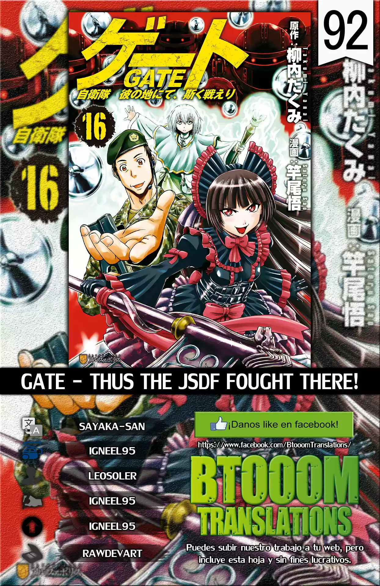 Gate - Thus The JSDF Fought There: Chapter 92 - Page 1