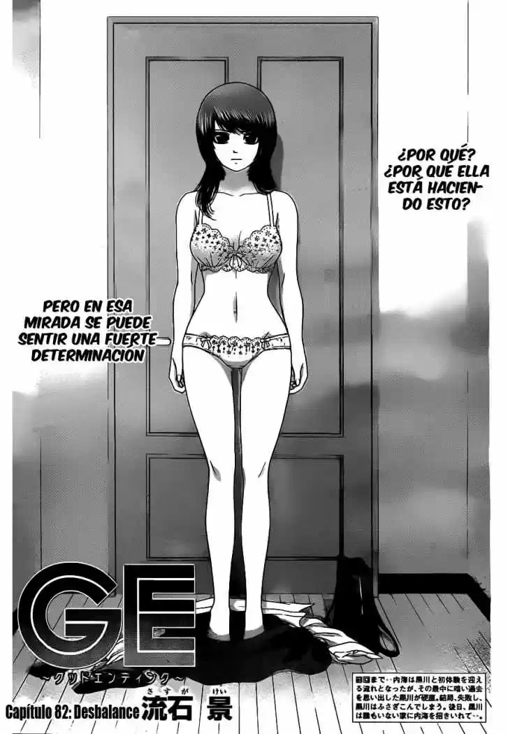 GE - Good Ending: Chapter 82 - Page 1