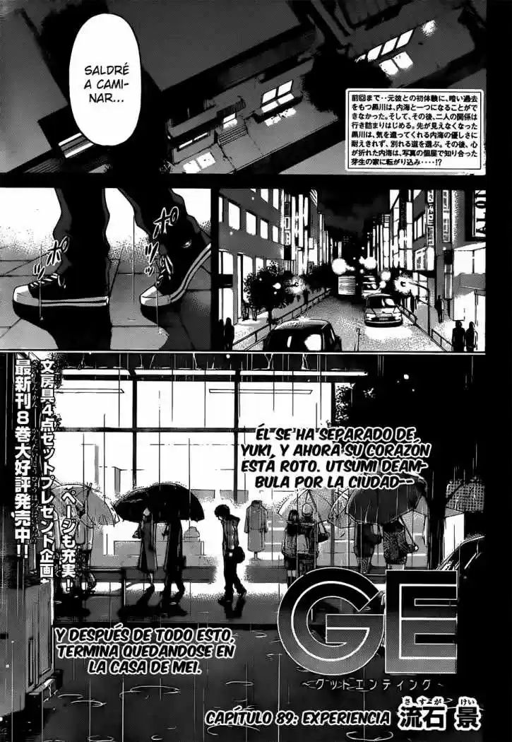 GE - Good Ending: Chapter 89 - Page 1