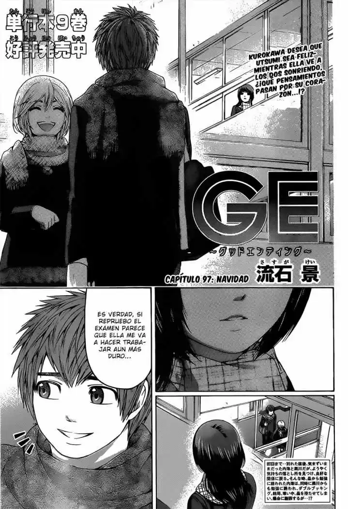 GE - Good Ending: Chapter 97 - Page 1