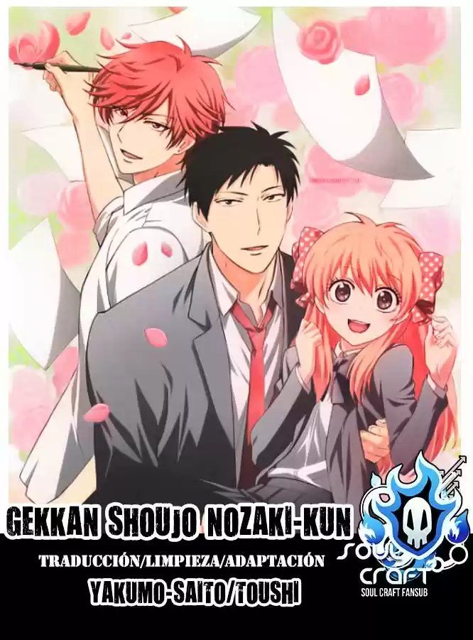 Gekkan Shoujo Nozaki-kun: Chapter 62 - Page 1