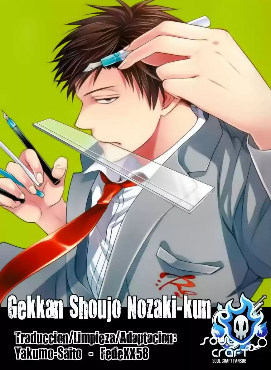 Gekkan Shoujo Nozaki-kun: Chapter 8 - Page 1