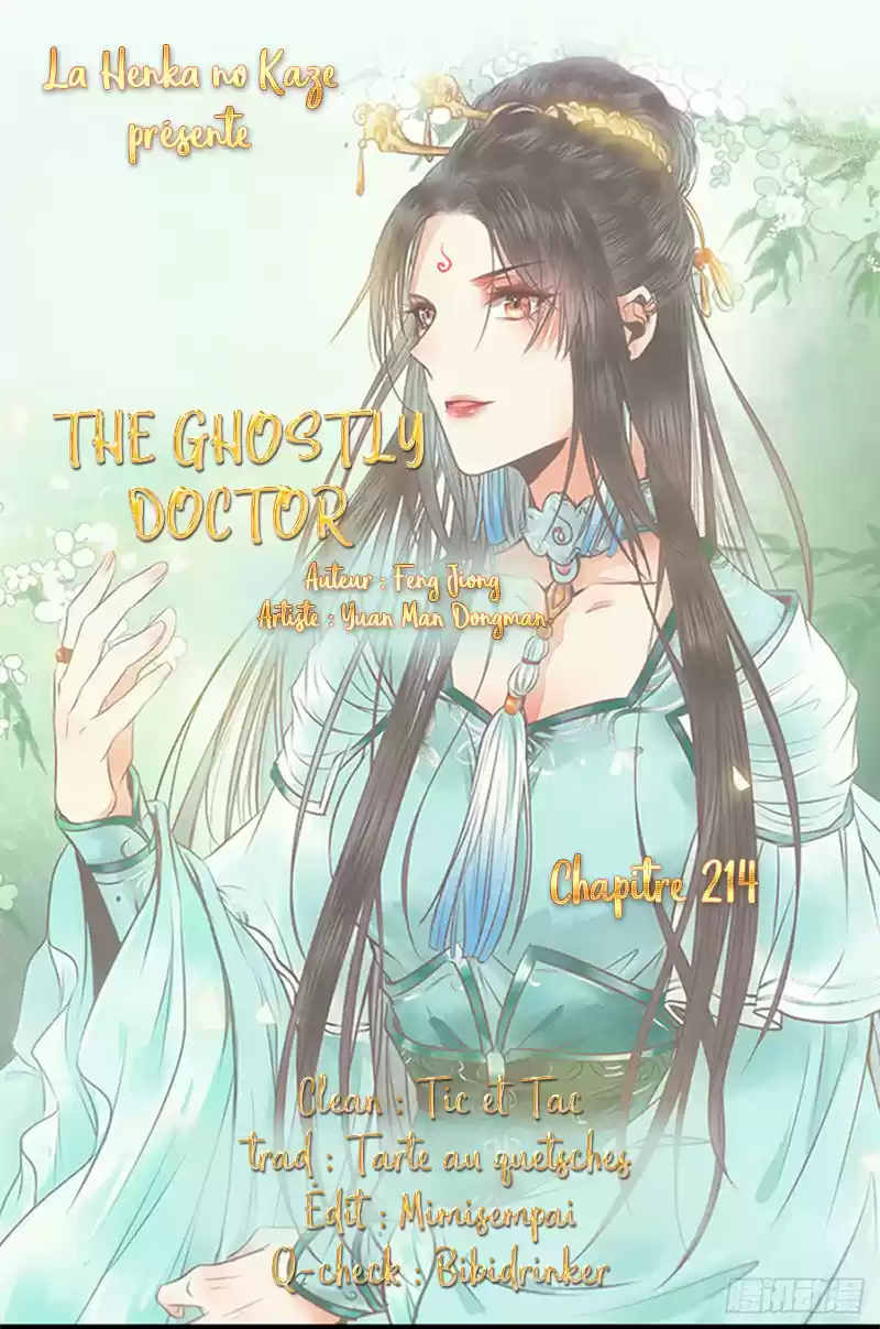 Ghostly Doctor: Chapter 214 - Page 1