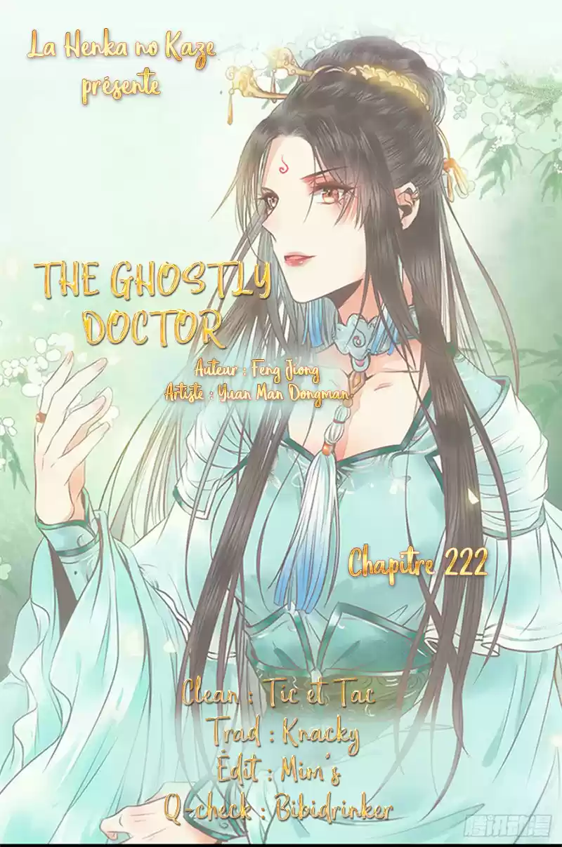 Ghostly Doctor: Chapter 222 - Page 1