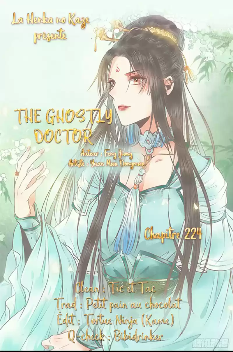 Ghostly Doctor: Chapter 224 - Page 1