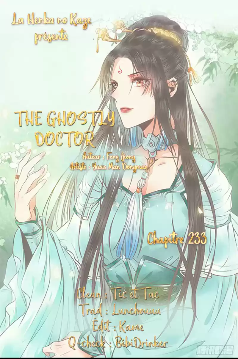 Ghostly Doctor: Chapter 233 - Page 1