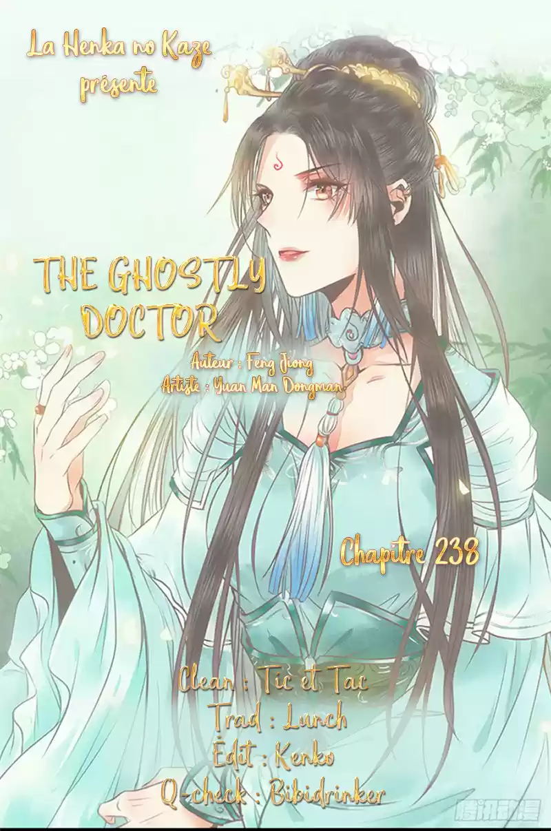 Ghostly Doctor: Chapter 238 - Page 1