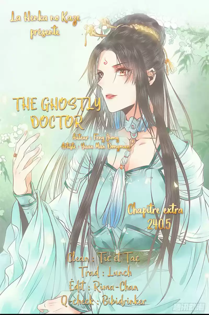 Ghostly Doctor: Chapter 240.5 - Page 1