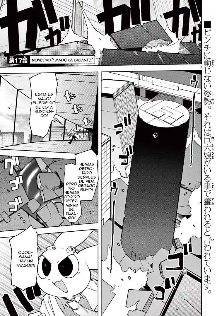 Giant Ojou-sama: Chapter 17 - Page 1