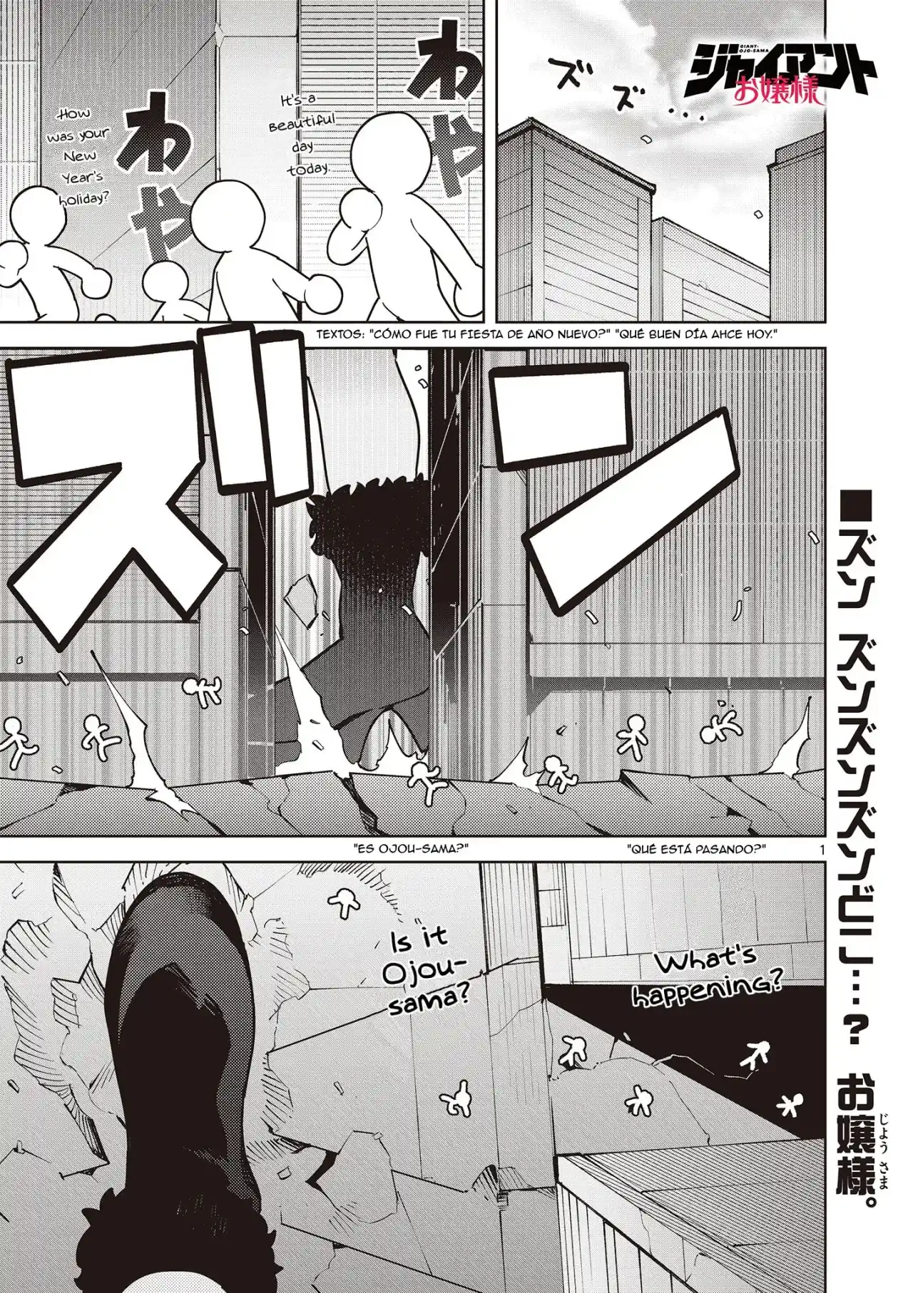 Giant Ojou-sama: Chapter 21 - Page 1