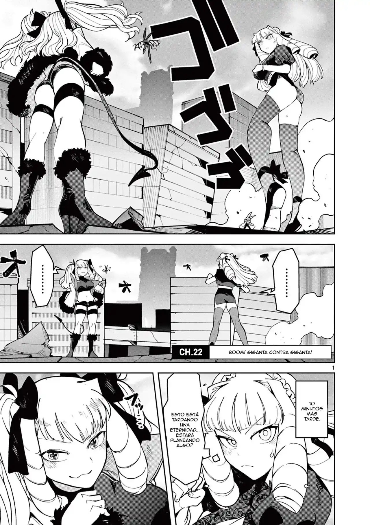 Giant Ojou-sama: Chapter 22 - Page 1