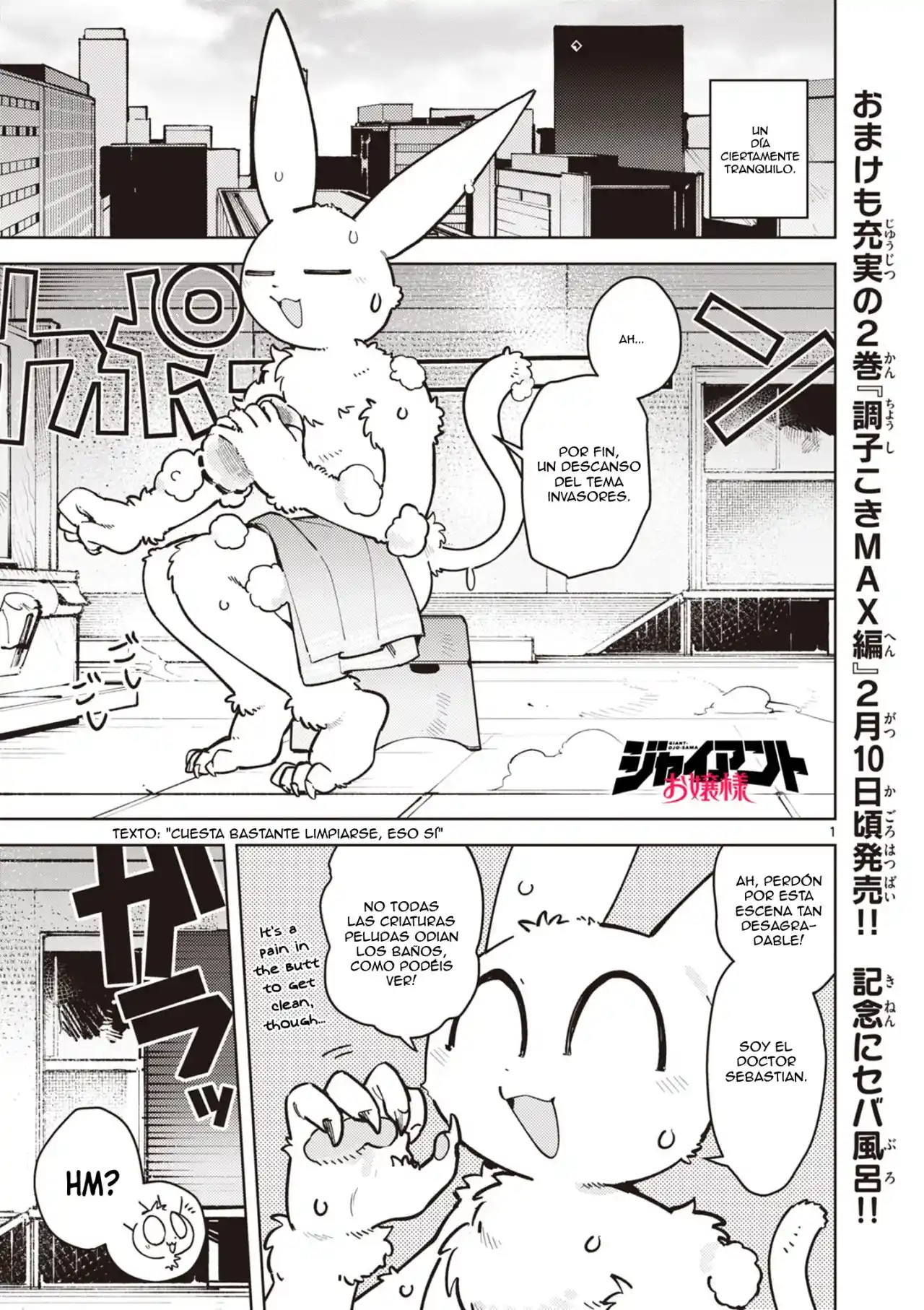 Giant Ojou-sama: Chapter 23 - Page 1