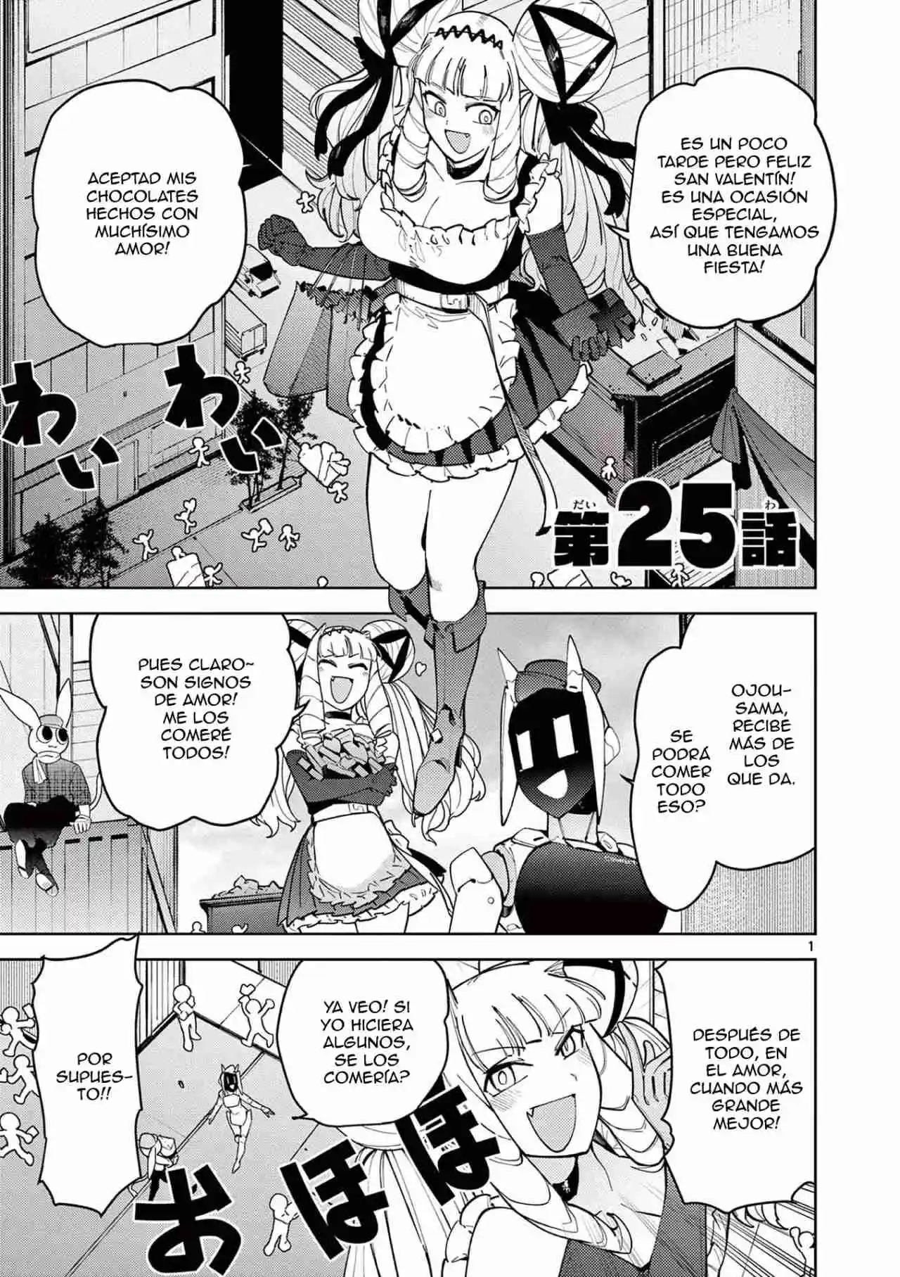 Giant Ojou-sama: Chapter 26 - Page 1