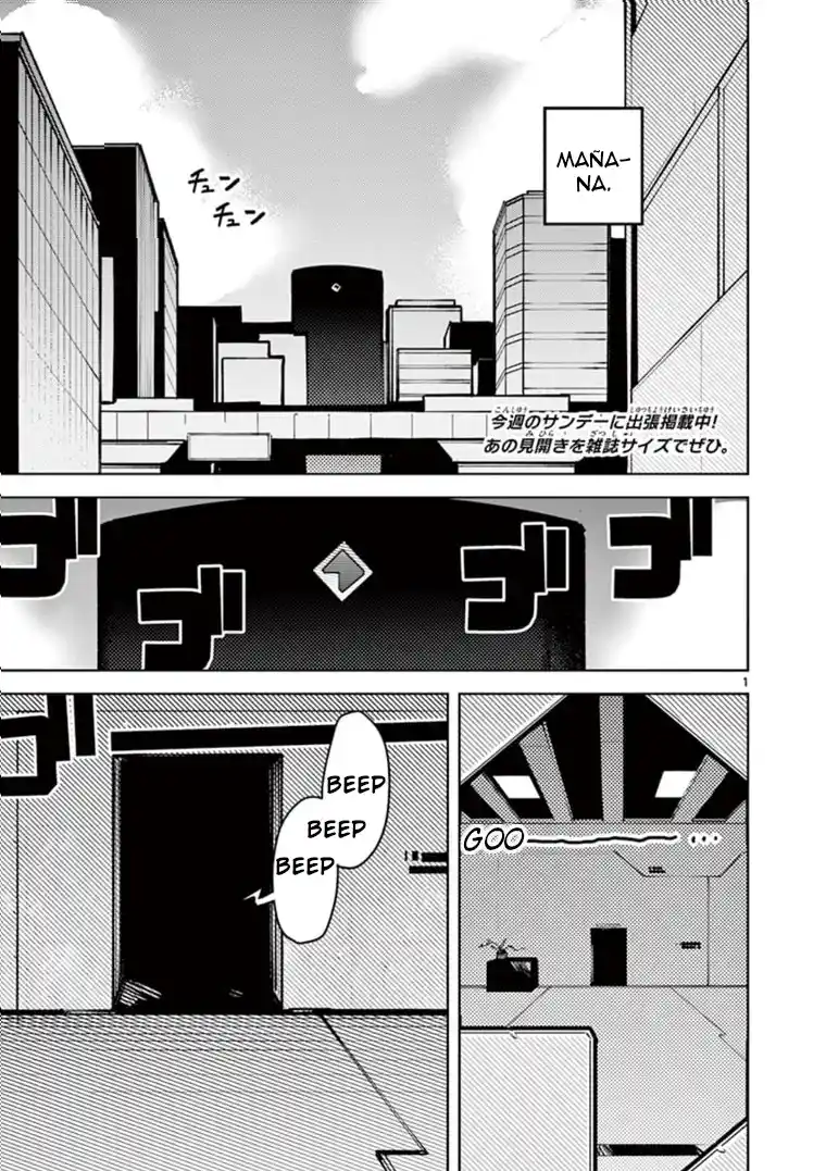 Giant Ojou-sama: Chapter 8 - Page 1