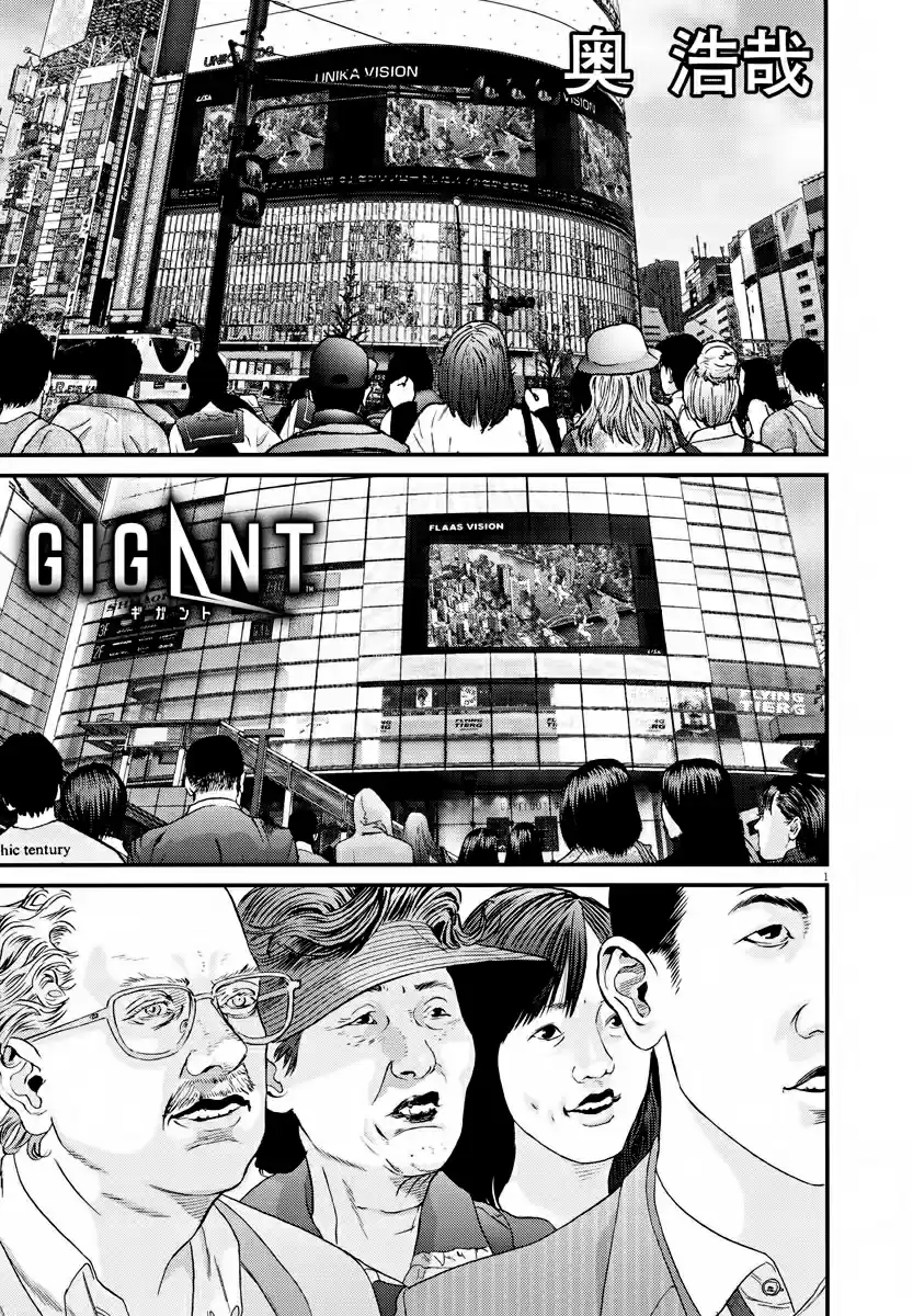 GIGANT: Chapter 73 - Page 1