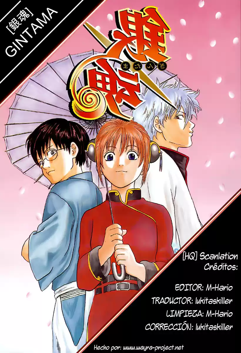 Gintama: Chapter 1 - Page 1