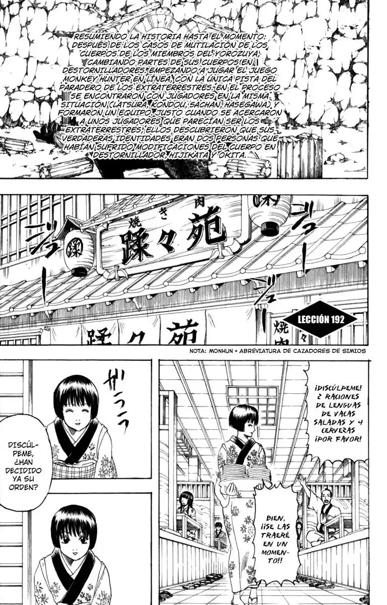 Gintama: Chapter 192 - Page 1