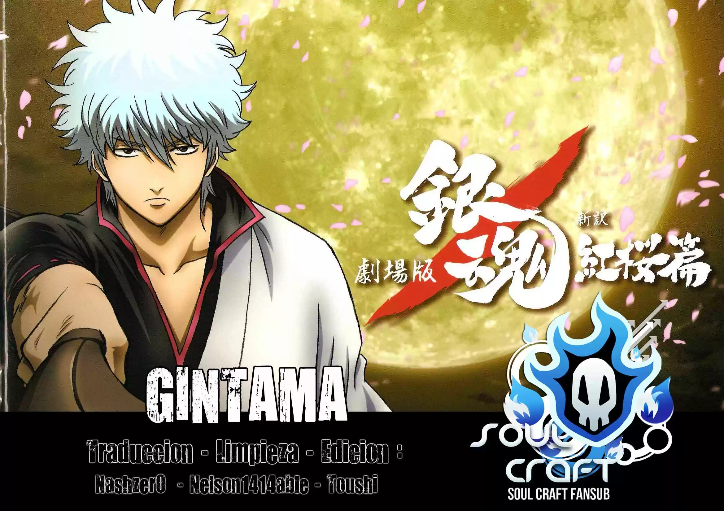 Gintama: Chapter 198 - Page 1